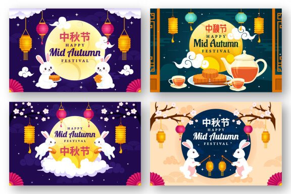 11 Happy Mid Autumn Festival Illustration