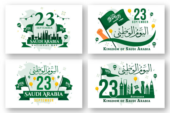 13 National Day of Saudi Arabia Illustration