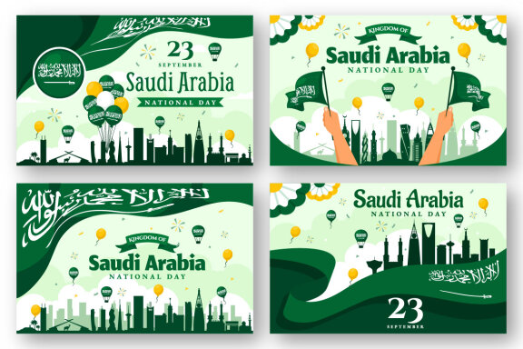 13 National Day of Saudi Arabia Illustration