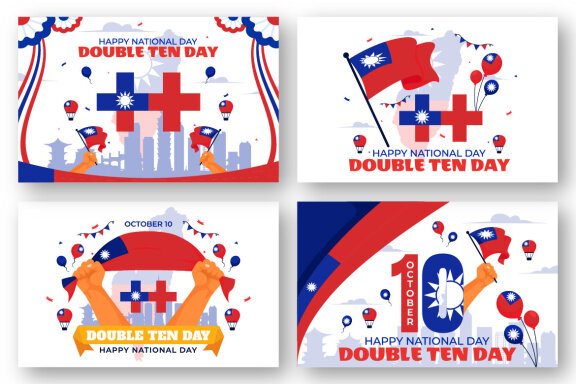 12 Double Ten Taiwan National Day Illustration