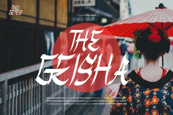 Nau Genzo | Brush Japanese Style