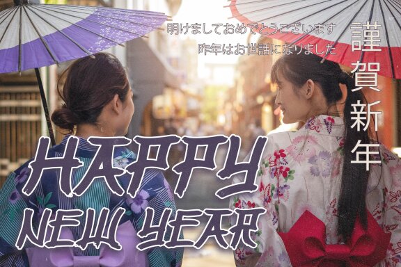 Soryu Maiden | Japanese Brush Font