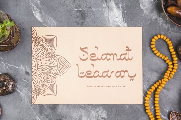 Al Hidayah | Arabic Style