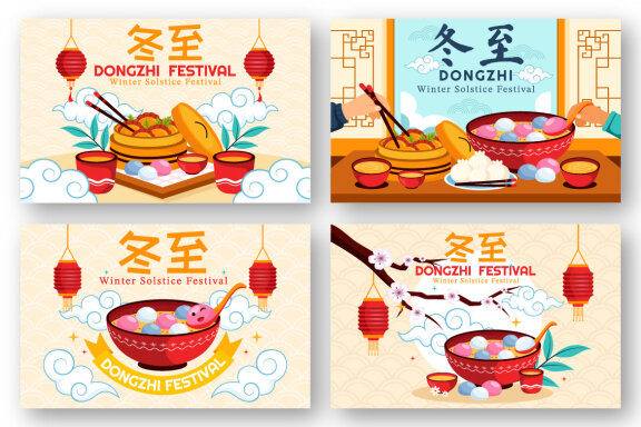 13 Dongzhi or Winter Solstice Festival Illustration
