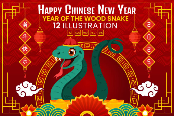 12 Year of the Wood Snake 2025 Illustration