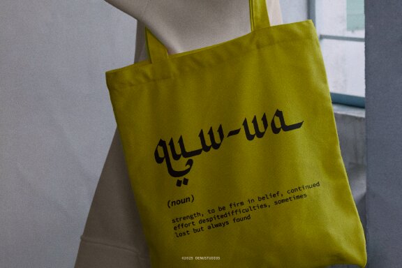 Al Laylie | Islamic Style Font