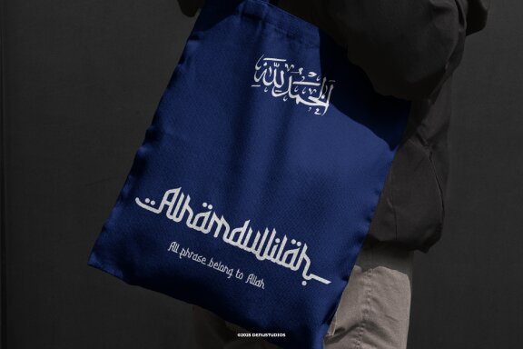Firqatun Najah | Islamic Style Font