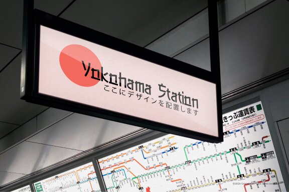 Nettore | Japanese Typeface