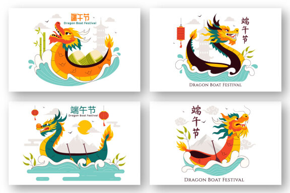 9 Dragon Boat Festival Illustration 