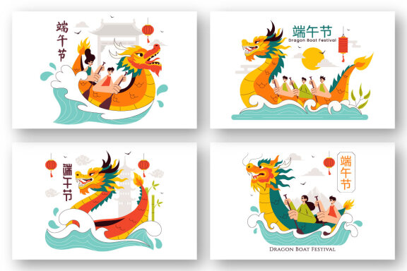 9 Dragon Boat Festival Illustration 