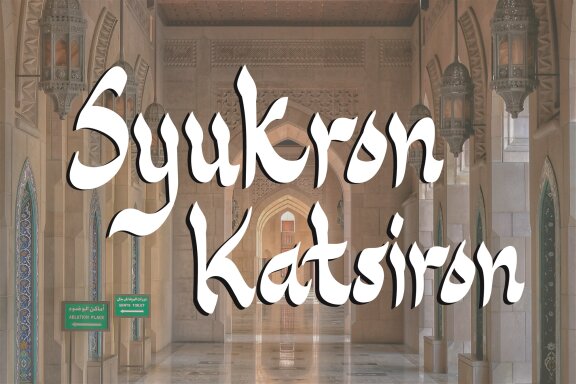 Arohmany a Arabic font